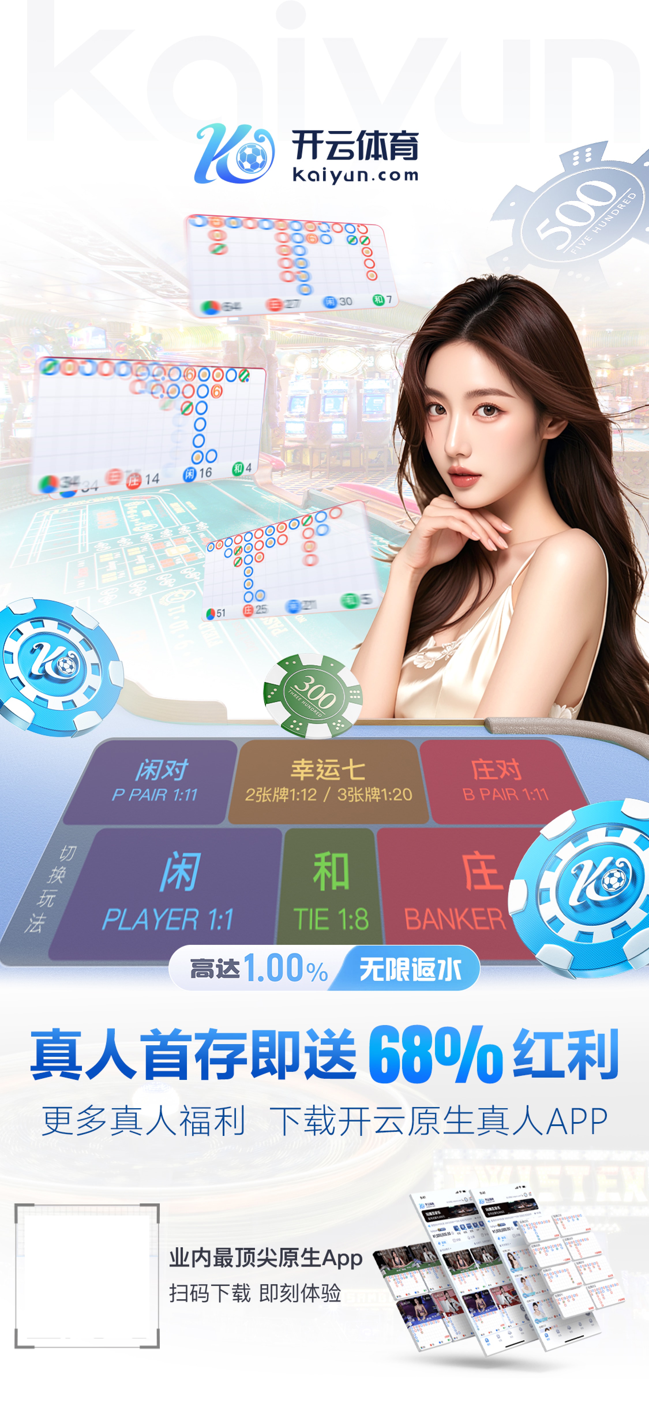 Ag娱乐网站v5.7.22.6386 安卓版 3